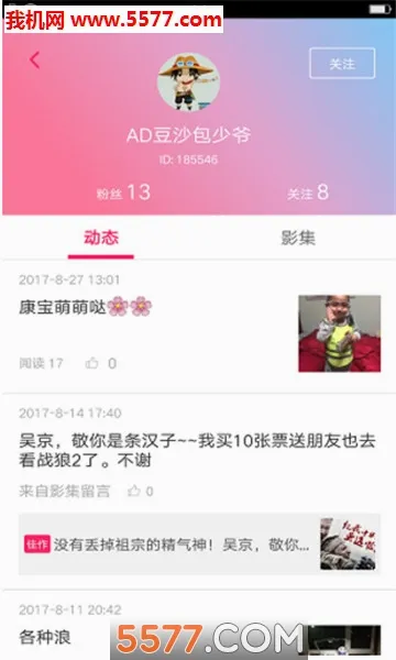 С���2026�ٷ����°汾v1.24.17 �ٷ������ͼ3