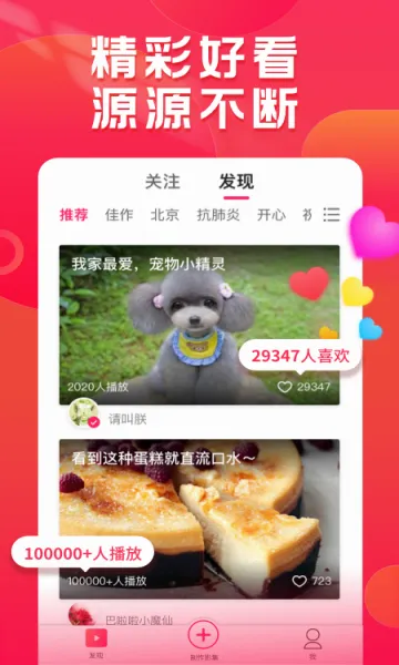 С���2026�ٷ����°汾v1.24.17 �ٷ������ͼ0