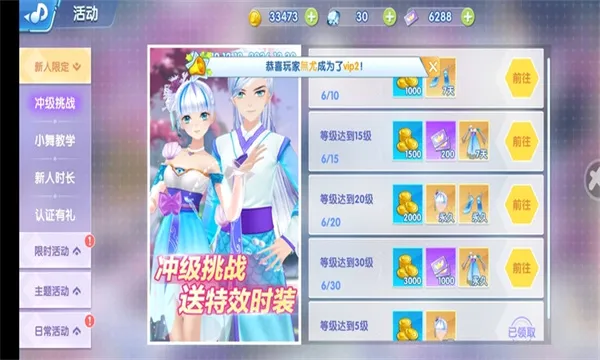 ������ϰ��(����Ԫ�赸��Ϸ)v5.0.0.7 ��׿���ͼ1