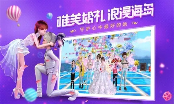 ������ϰ��(����Ԫ�赸��Ϸ)v5.0.0.7 ��׿���ͼ3
