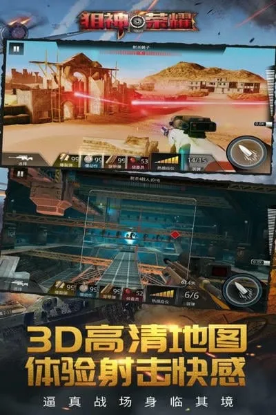 ������ҫ2026�ٷ����°汾v14.5 ��׿���ͼ0