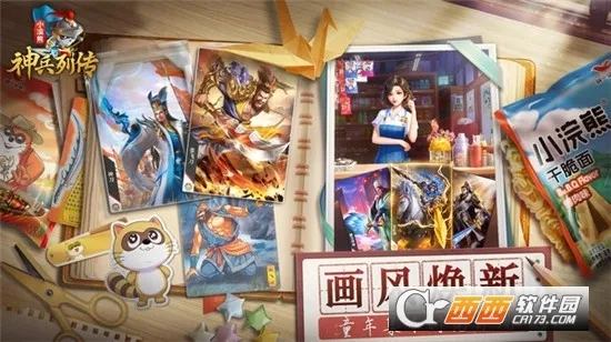 С�������д�2026���°汾v1.0.0 �ٷ������ͼ1