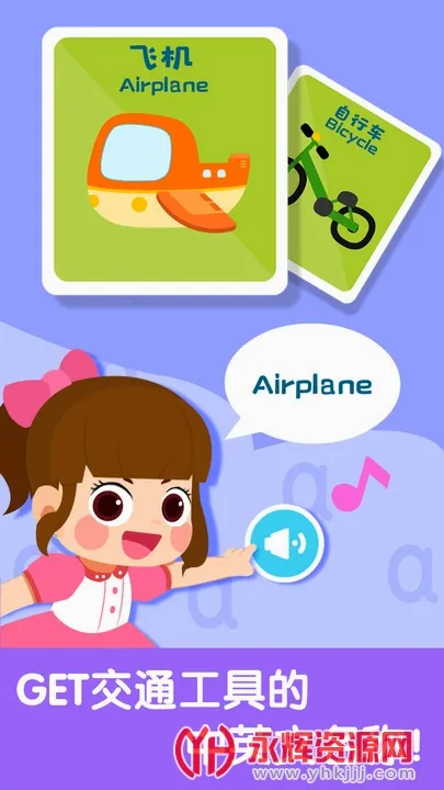 ����������֪��2026���°汾v9.91.00.01 ��Ѱ��ͼ2