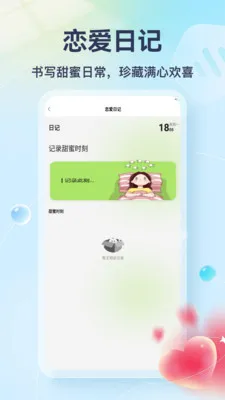 Tato Talk�����ֻ���v1.3 �ٷ������ͼ0