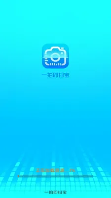 һ�ļ�ɨ��(ʵ��ɨ�蹤��)v3.1.6.2 �ֻ����ͼ2