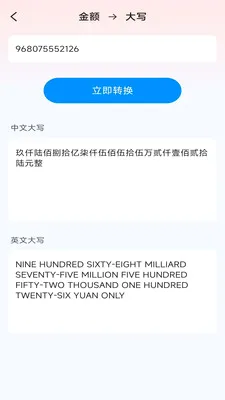 һ�ļ�ɨ��(ʵ��ɨ�蹤��)v3.1.6.2 �ֻ����ͼ1