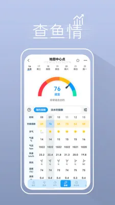 ����ҵ������������2026���°汾v5.3.2 ��׿���ͼ1