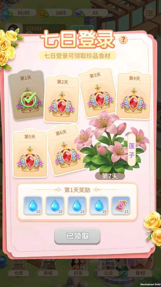 �����λõ������ֻ���v1.0.1 ��Ѱ��ͼ2