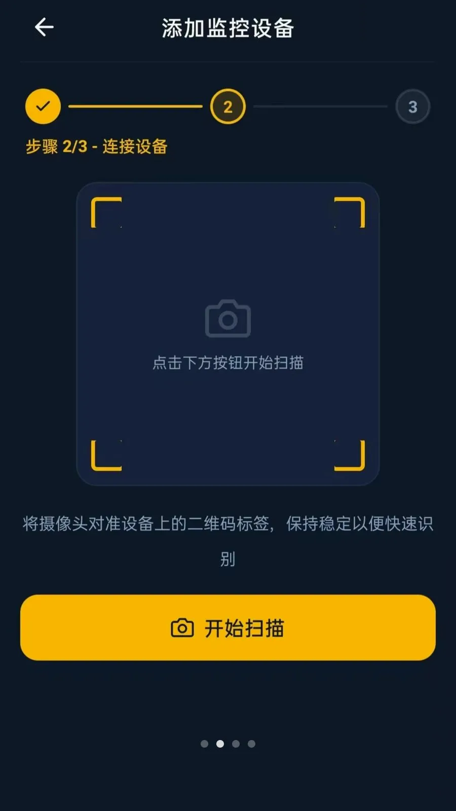 Զ�̼����ʱ����(Զ�̼��ϵͳ�)vO5.0 �ٷ������ͼ1