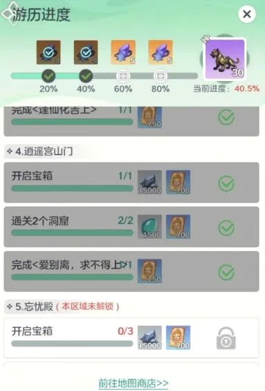 ��ʦ֮�ϰ�׿���ֻ���