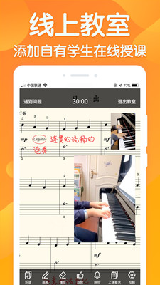 ������ʦ��(��������ƽ̨)v3.11.4 ��Ѱ��ͼ3