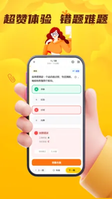 ����ˮ����������ϵͳ��׿���ֻ���v5.0.1 ��Ѱ��ͼ0