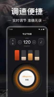 ������Studio(���ֽ��ศ��)v1.2.0 �ֻ����ͼ3
