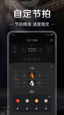 ������Studio(���ֽ��ศ��)v1.2.0 �ֻ����ͼ2