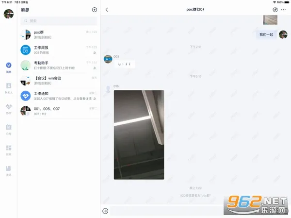 ����(˳��Ա���칫����)v12.3.0.202603091136 �ٷ������ͼ2