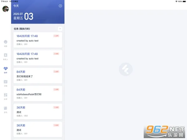 ����(˳��Ա���칫����)v12.3.0.202603091136 �ٷ������ͼ3