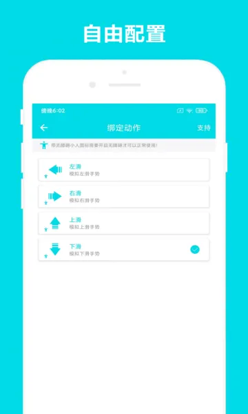 �Զ��Ķ�(�Զ���ҳ�Ķ�����)V3.0.9 ��Ѱ��ͼ2