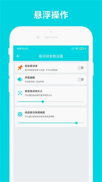 �Զ��Ķ�(�Զ���ҳ�Ķ�����)V3.0.9 ��Ѱ��ͼ3