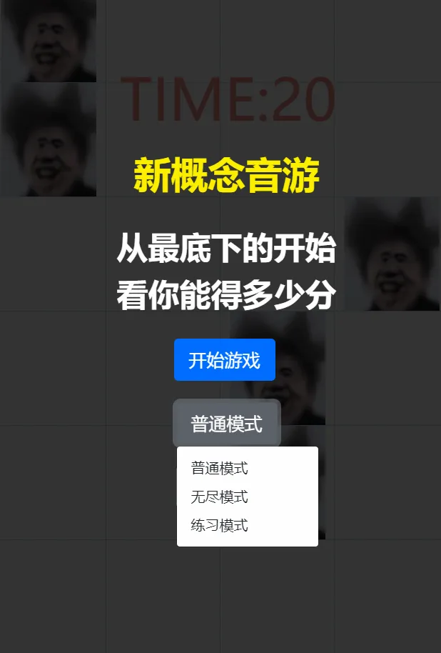 �Ե������������ֻ���v007 ��׿���ͼ2