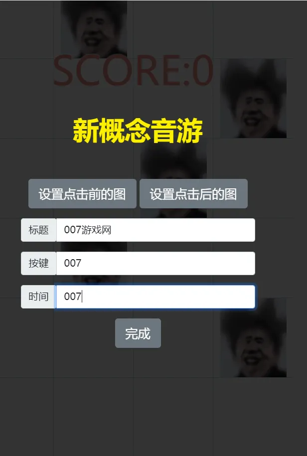 �Ե������������ֻ���v007 ��׿���ͼ1