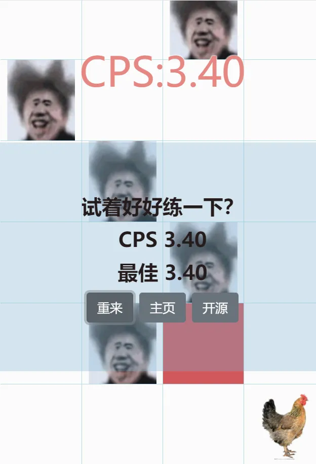 �Ե������������ֻ���v007 ��׿���ͼ3