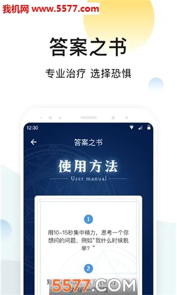 ī�������������ֻ���v2.6.60 �ٷ������ͼ1