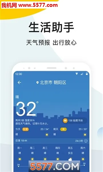 ī�������������ֻ���v2.6.60 �ٷ������ͼ0