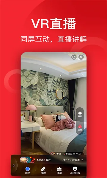 С����ȫ�����(ȫ����������)v5.12.1 �ٷ������ͼ0