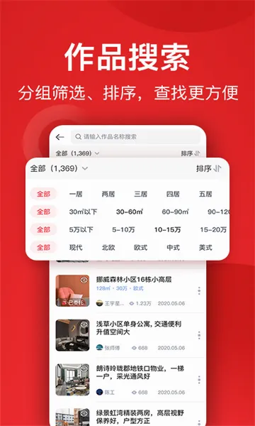 С����ȫ�����(ȫ����������)v5.12.1 �ٷ������ͼ1
