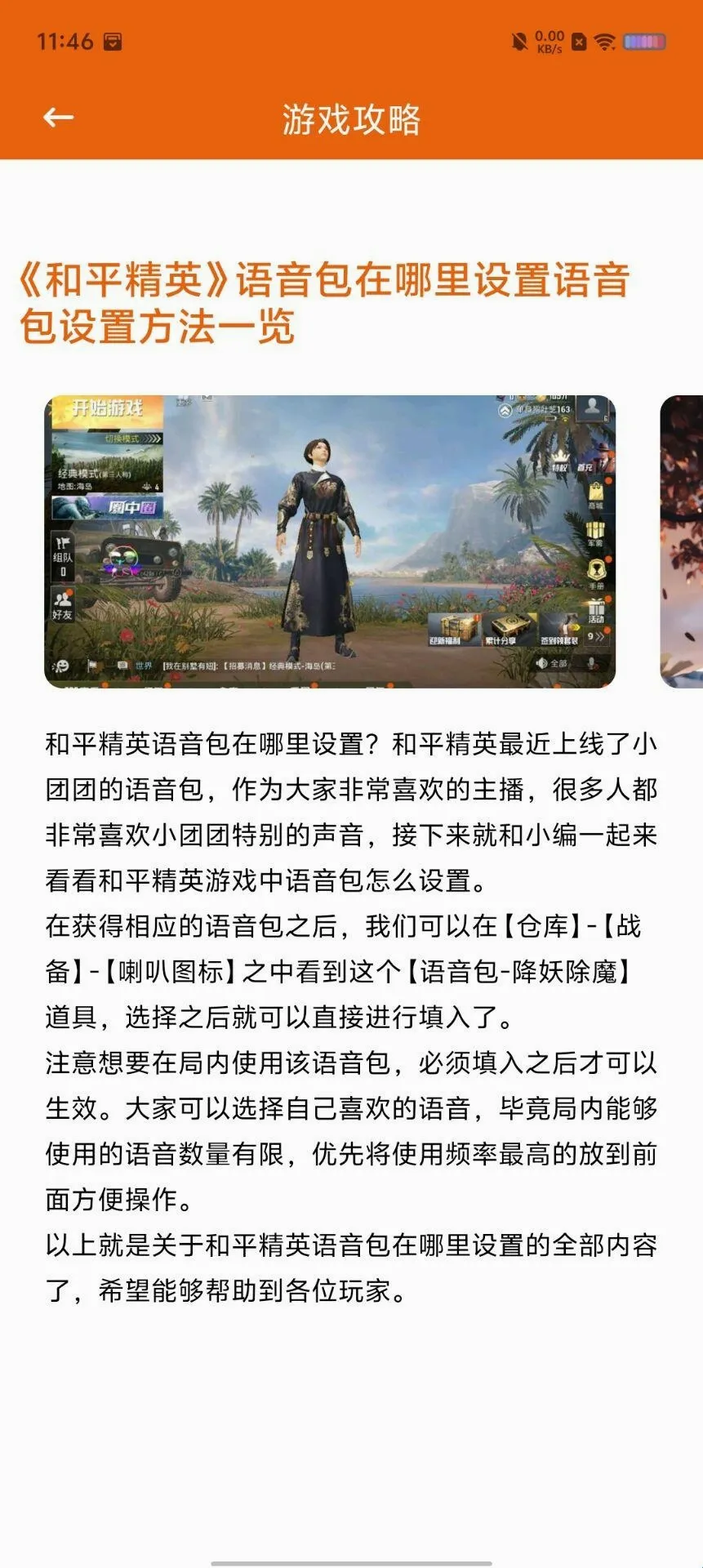furrybar聊天(游戏攻略社区) furrybar聊天(游戏攻略社区)