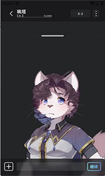 furrybar����(��Ϸ��������)v1.6 ��Ѱ��ͼ2
