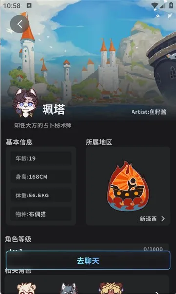 furrybar����(��Ϸ��������)v1.6 ��Ѱ��ͼ1