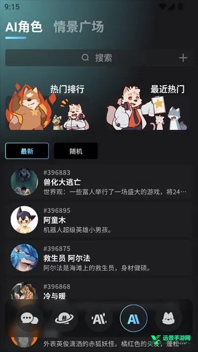 furrybar聊天(游戏攻略社区) furrybar聊天(游戏攻略社区)