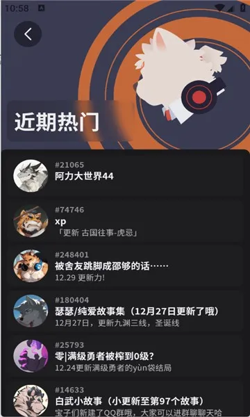 furrybar����(��Ϸ��������)v1.6 ��Ѱ��ͼ3