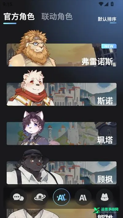 furrybar聊天(游戏攻略社区) furrybar聊天(游戏攻略社区)