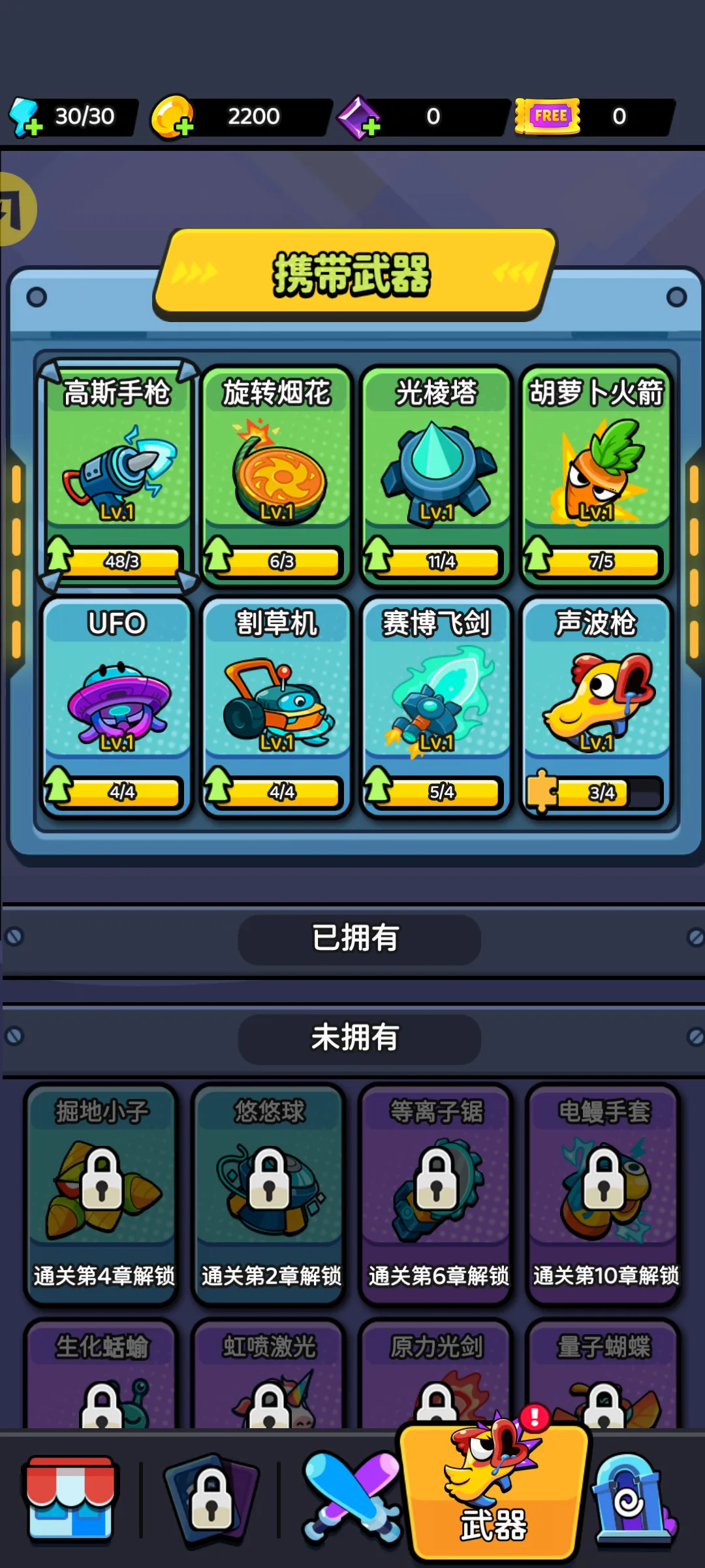 �����Ҵ�������(ֲ������ð����Ϸ)v1.0.9 �ٷ������ͼ2