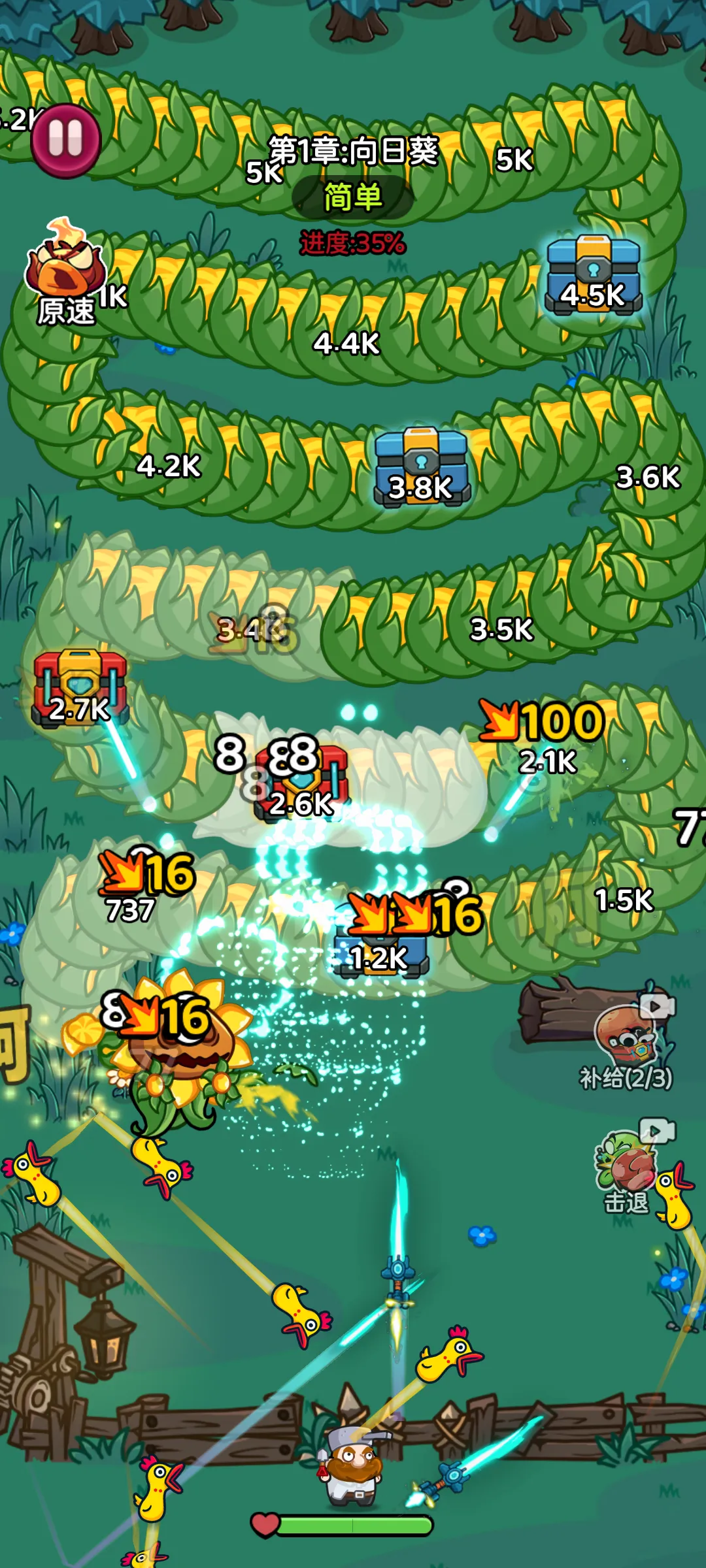 �����Ҵ�������(ֲ������ð����Ϸ)v1.0.9 �ٷ������ͼ1