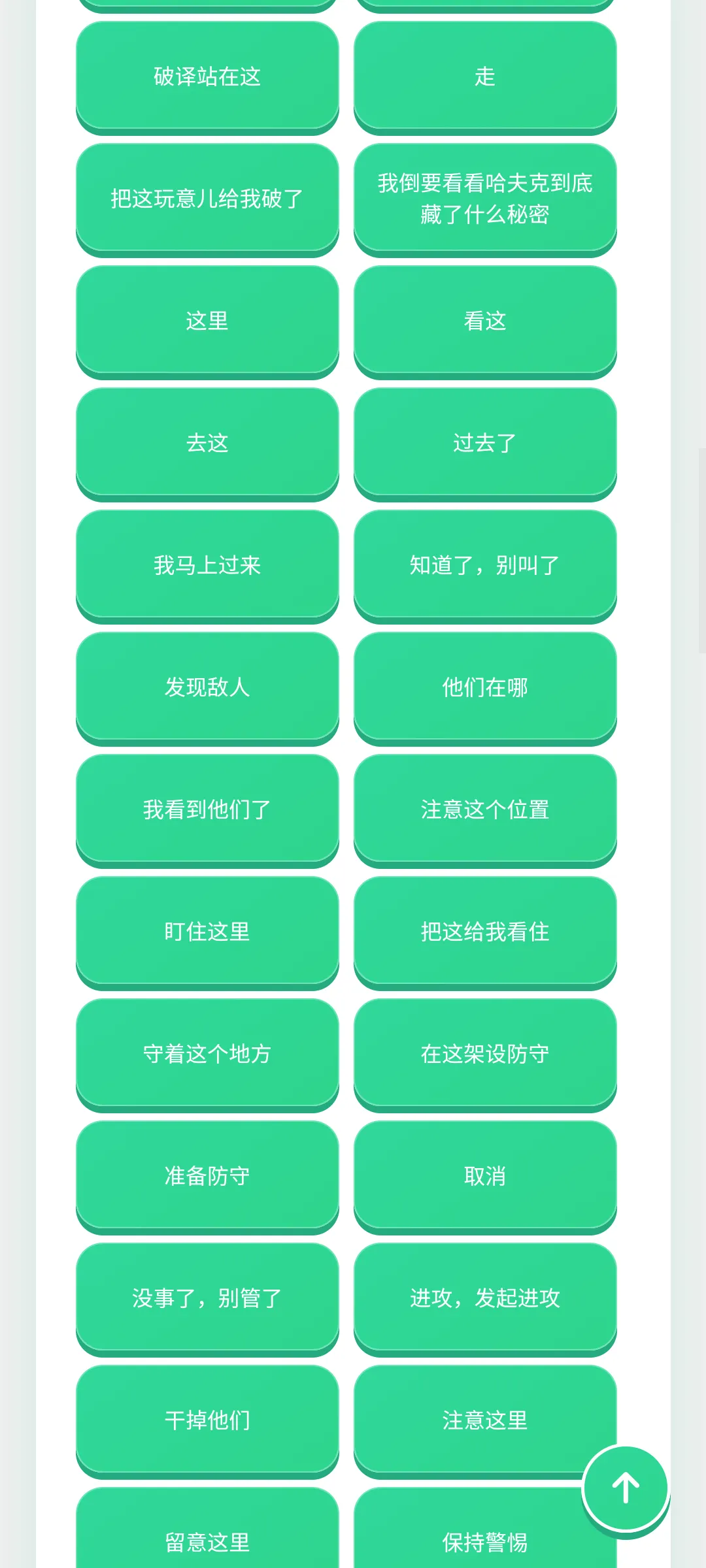 �����������������ֻ���v1.0.1 ��׿���ͼ1