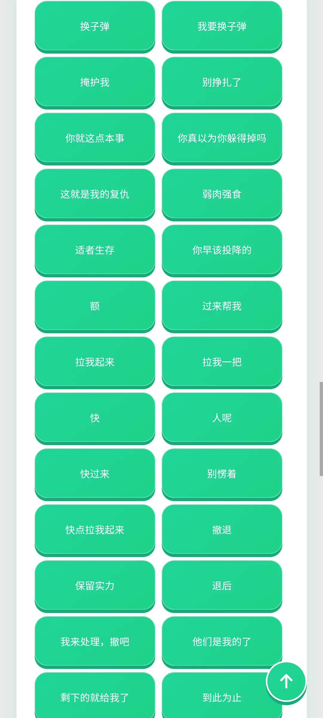�����������������ֻ���v1.0.1 ��׿���ͼ0