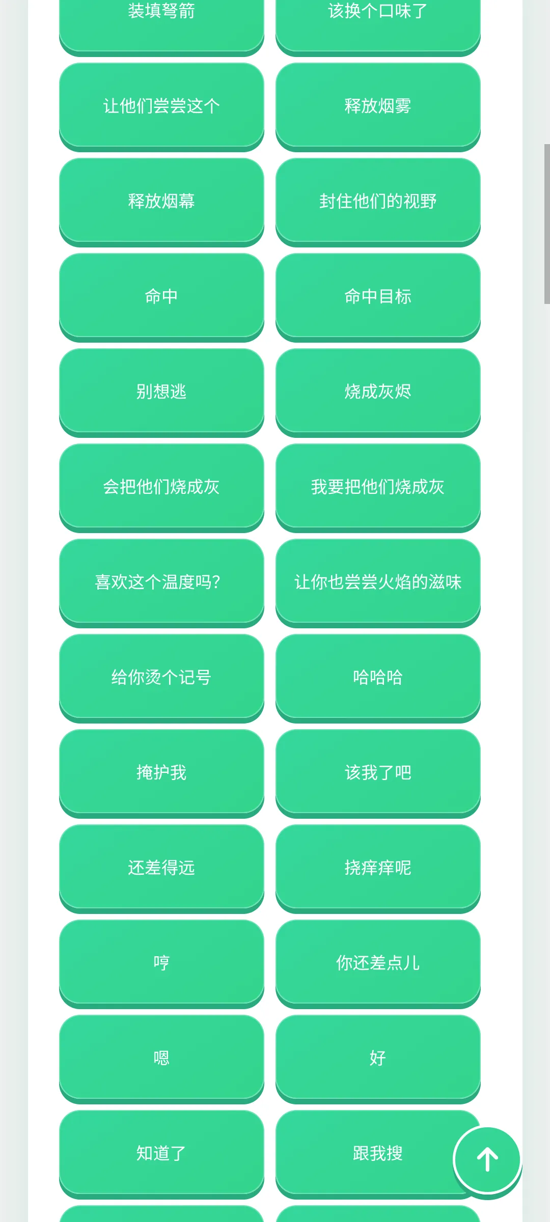�����������������ֻ���v1.0.1 ��׿���ͼ3