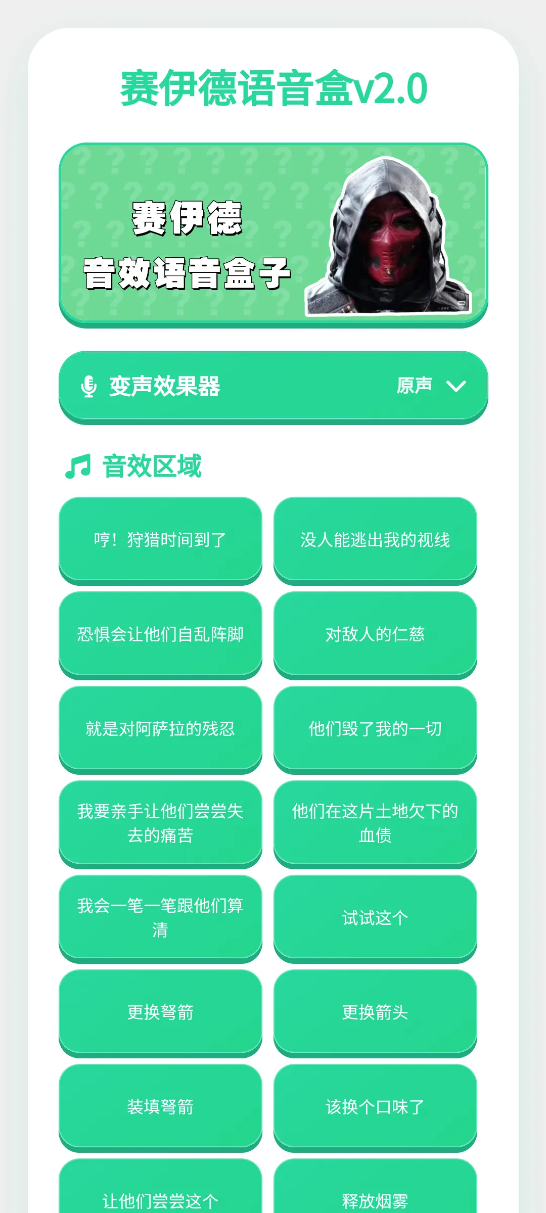 �����������������ֻ���v1.0.1 ��׿���ͼ2