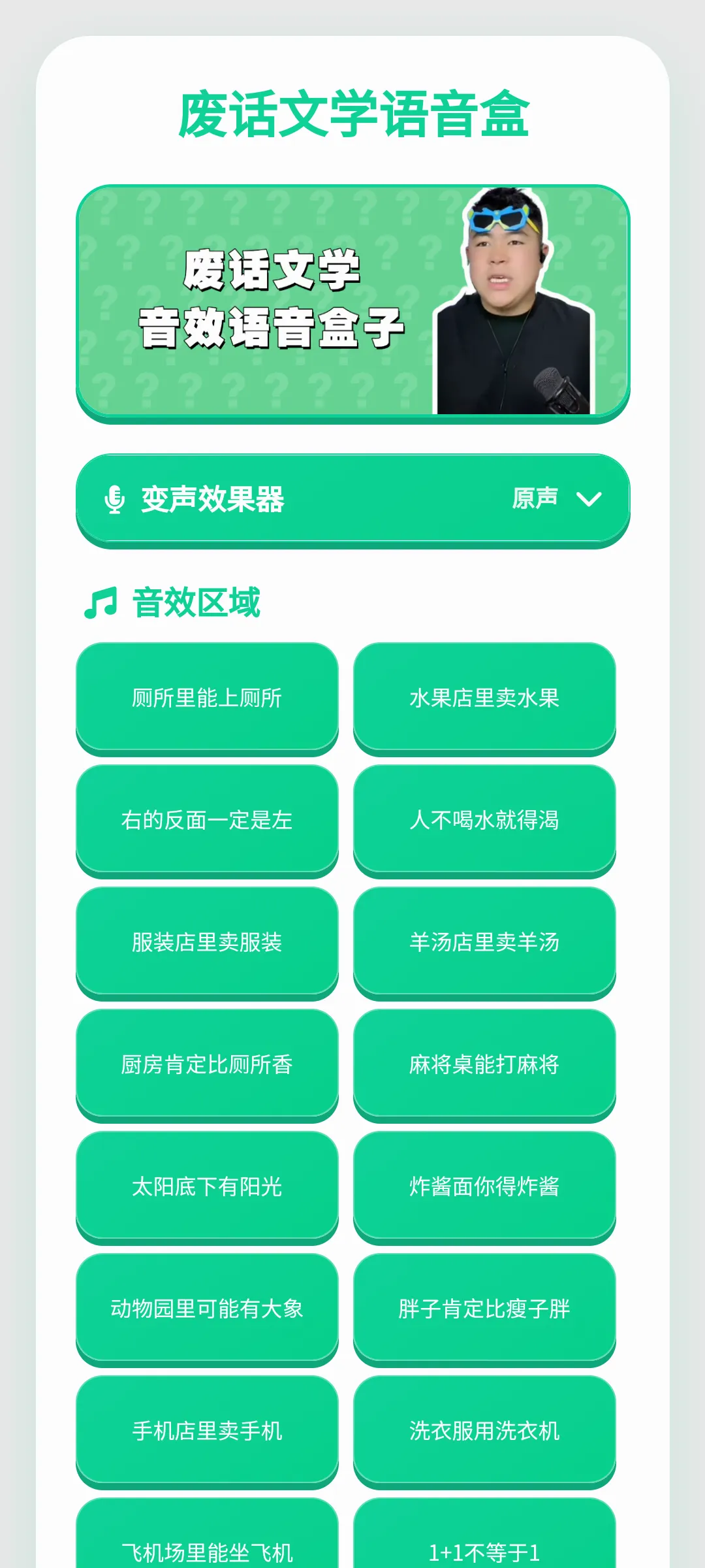 �ϻ���ѧ������(������Դ�ḻ)v1.0.1 �ٷ������ͼ0