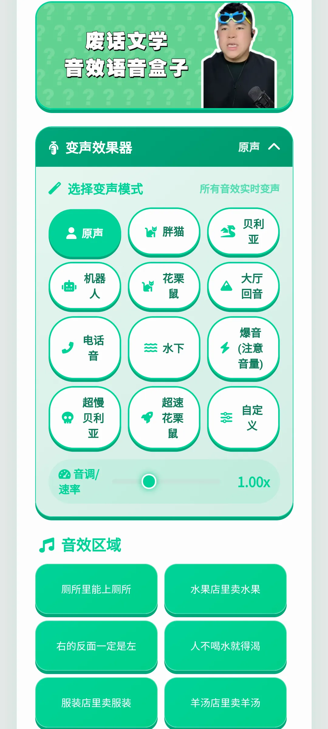 �ϻ���ѧ������(������Դ�ḻ)v1.0.1 �ٷ������ͼ2