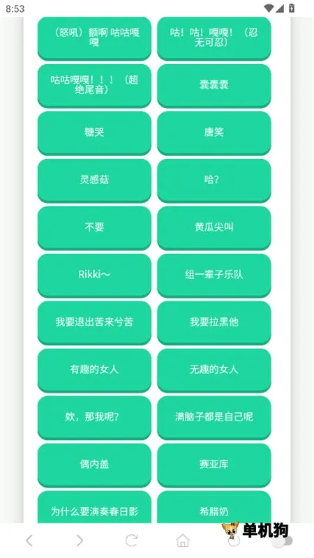 ���ɵ�������(��������������)v1.0.1 �ٷ������ͼ0