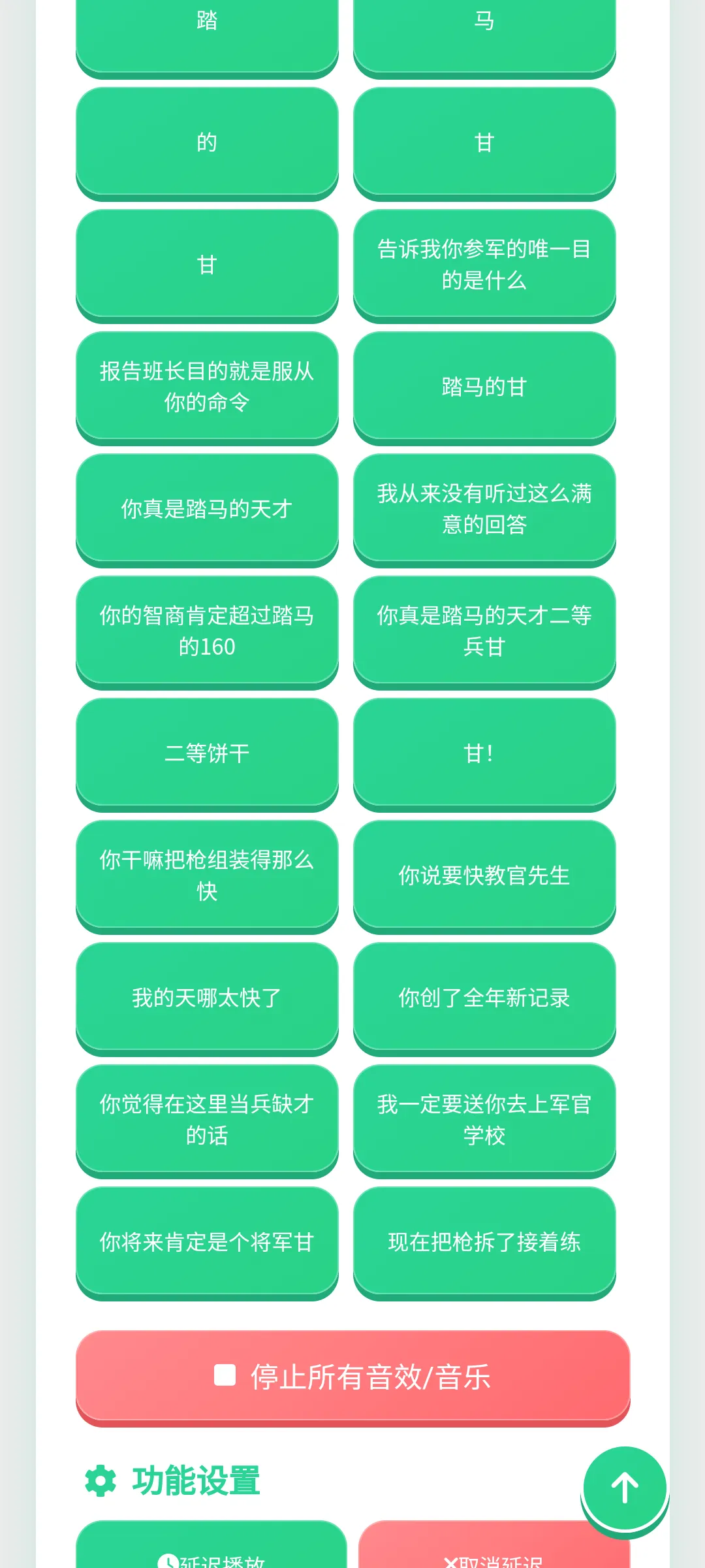 ���ȱ���������(������������)v1.0.1 �ٷ������ͼ1