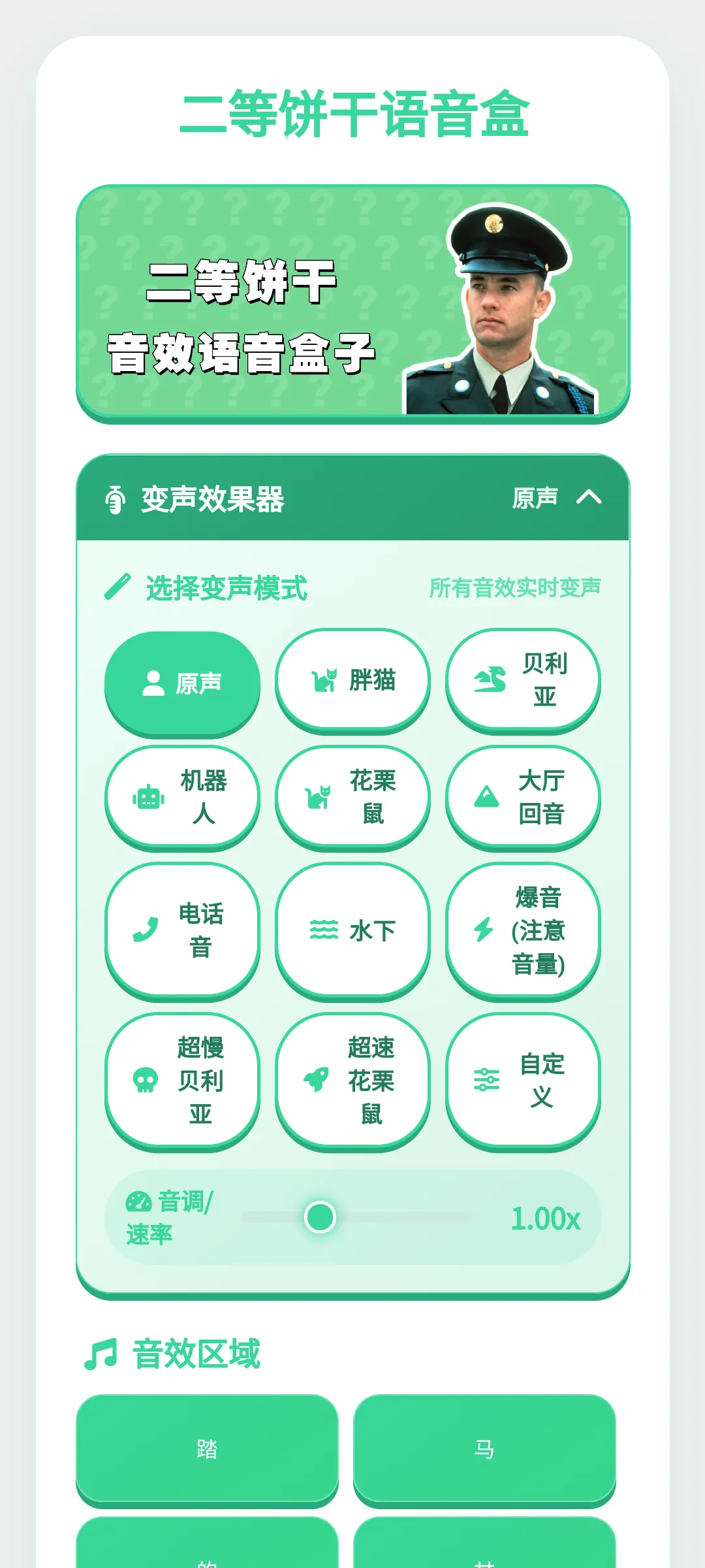 ���ȱ���������(������������)v1.0.1 �ٷ������ͼ0