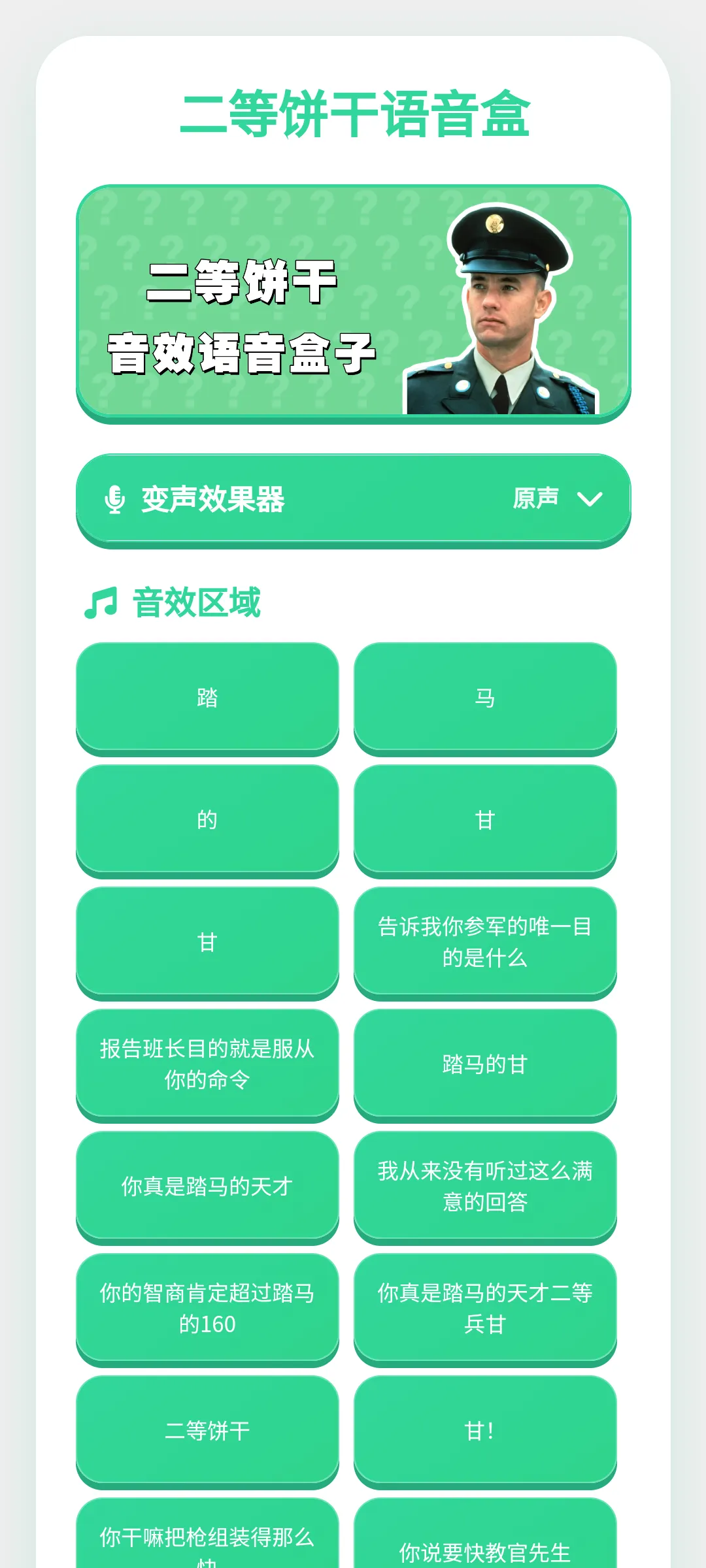 ���ȱ���������(������������)v1.0.1 �ٷ������ͼ2