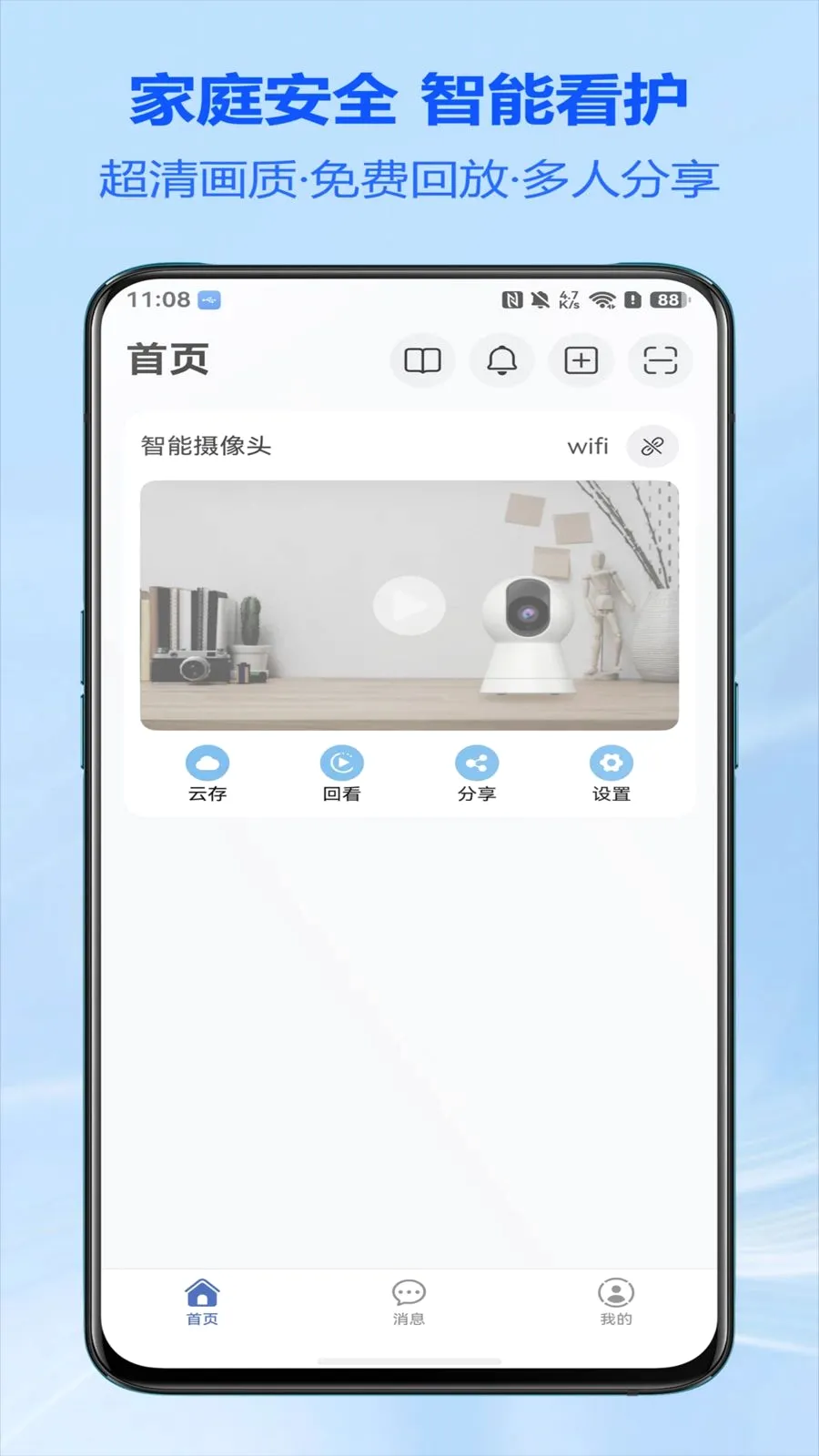 ���������(���ܼ�ط���)v1.0.1 �ֻ����ͼ0