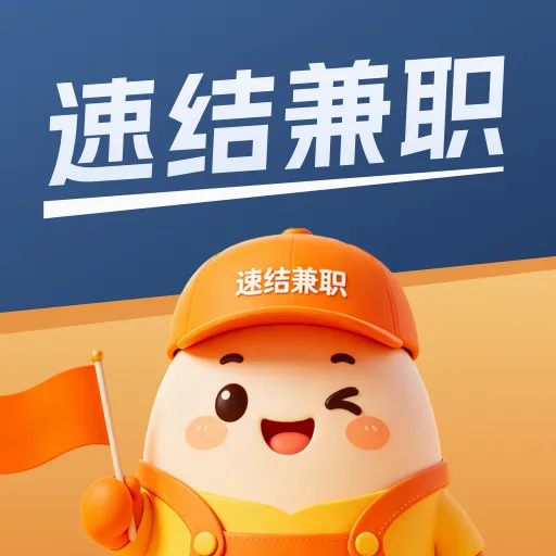 �ٽ��ְ(��ְ����ƽ̨)