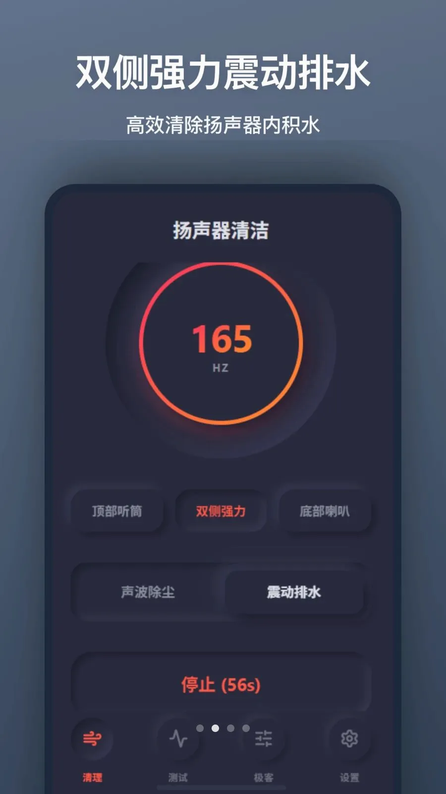 ��������������ֻ���v1.2.0 �ٷ������ͼ1